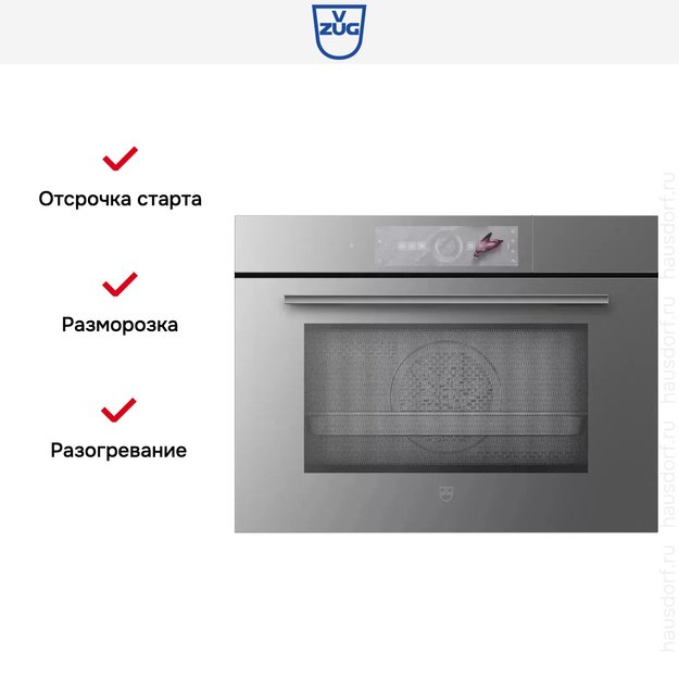 Встраиваемый паровой шкаф V-ZUG CombiSteamer V6000 45M CSM6T-23047 (платиновое стекло/без ручки) (preview 6)