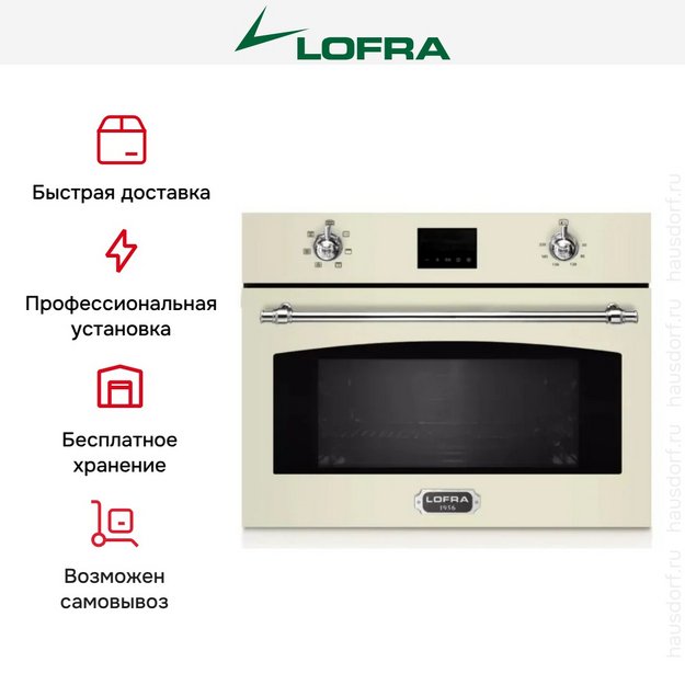 Встраиваемая микроволновая печь Lofra FMRBI66ME CHROME (preview 5)
