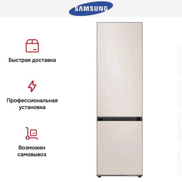 Холодильник Samsung RB38C7B5D39/EF (preview 12)