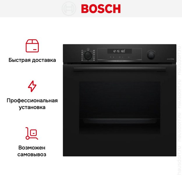 Духовой шкаф Bosch HBG478CB3 (preview 10)