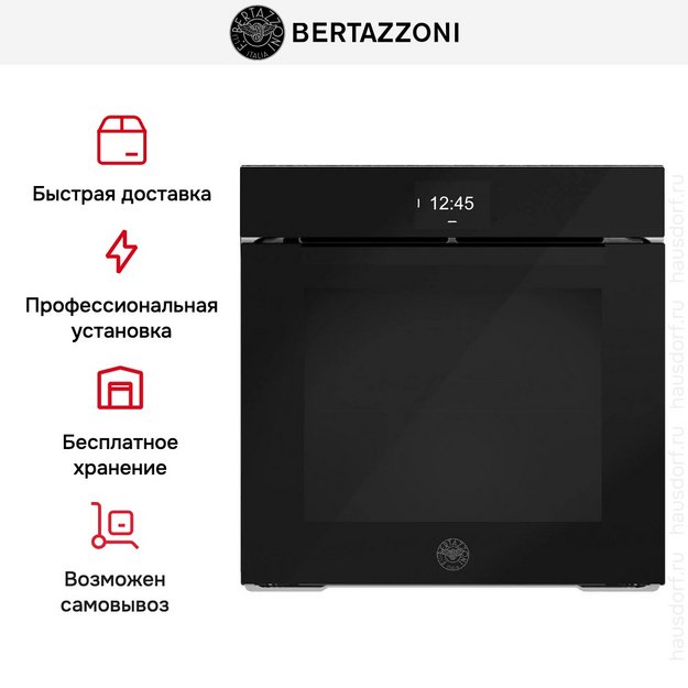 Духовой шкаф с паром Bertazzoni FMOD6117VTB1 (preview 10)