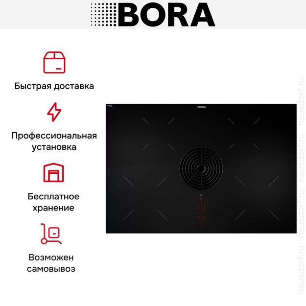 Варочная панель с вытяжкой BORA PURU (preview 7)