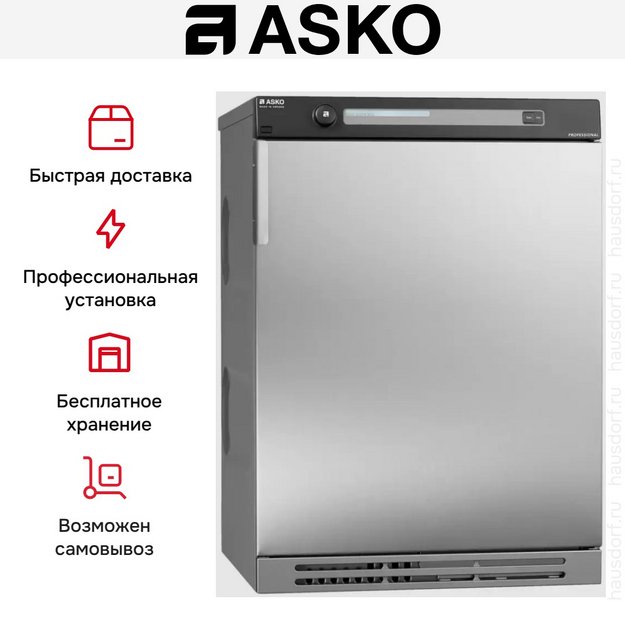 Профессиональная сушильная машина Asko TDC112C (preview 10)