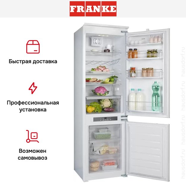 Встраиваемый холодильник Franke FCB 320 NF NE F (фото 6) Встраиваемый холодильник Franke FCB 320 NF NE F (preview 6)
