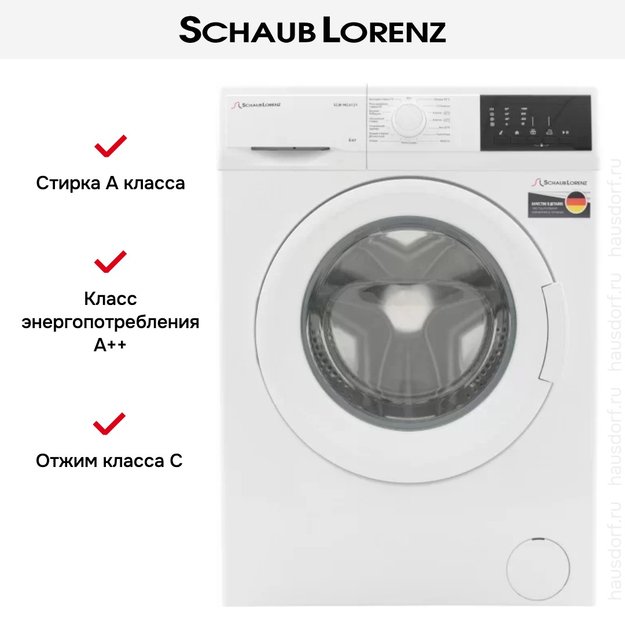 Стиральная машина Schaub Lorenz SLW MC6131 (фото 5) Стиральная машина Schaub Lorenz SLW MC6131 (preview 5)