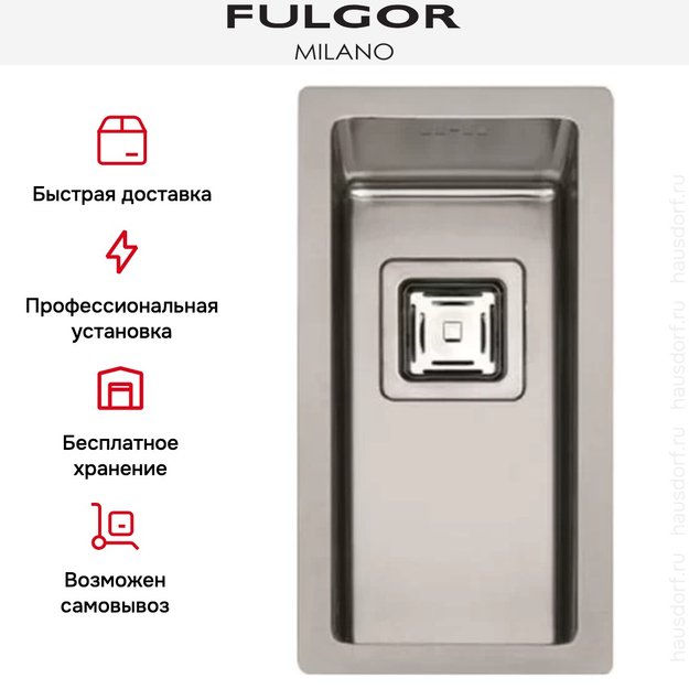 Мойка Fulgor Milano P1B 2345 Q F-SF (preview 4)