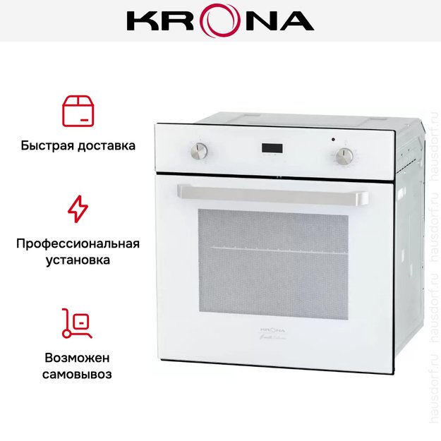 Электрический духовой шкаф KRONA ONORE 60 WH (preview 4)
