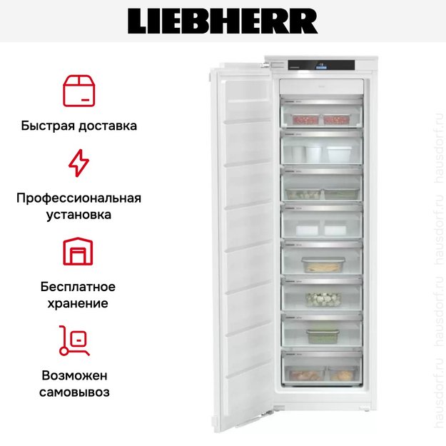 Встраиваемая морозильная камера Liebherr SIFNe 5178 Peak NoFrost (фото 7) Встраиваемая морозильная камера Liebherr SIFNe 5178 Peak NoFrost (preview 7)