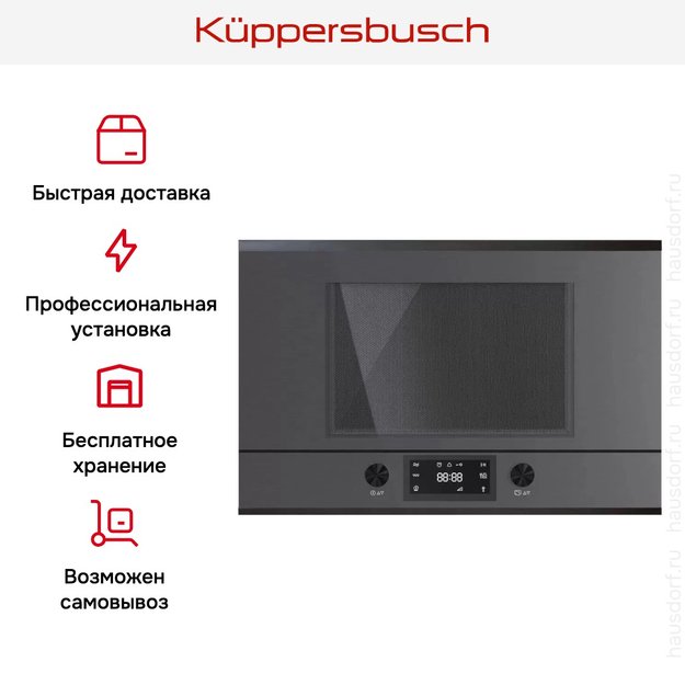 Встраиваемая микроволновая печь Kuppersbusch ML 6330.0 GPH 2 Black Chrome (preview 7)