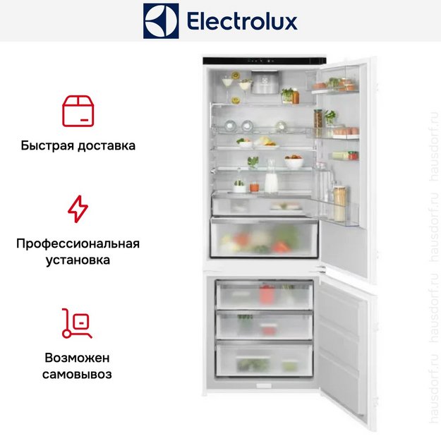 Встраиваемый холодильник Electrolux KNP7TE75S (preview 4)