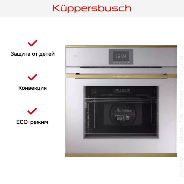 Духовой шкаф Kuppersbusch B 6550.0 G4 (фото 7) Духовой шкаф Kuppersbusch B 6550.0 G4 (preview 7)