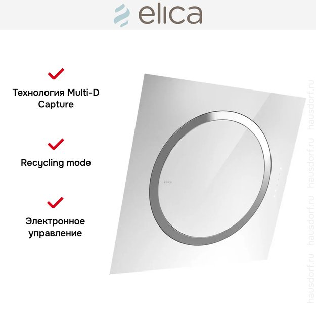 ΠΡΡΡΠΆΠΊΠ° Elica OM AIR WH/F/75 (ΡΠΎΡΠΎ 4) ΠΡΡΡΠΆΠΊΠ° Elica OM AIR WH/F/75 (preview 4)