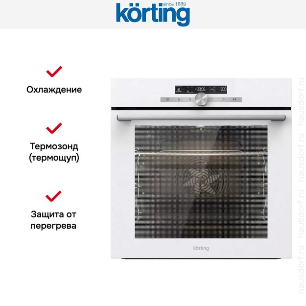 Электрический духовой шкаф Korting OKB 9982 EW ST (preview 3)