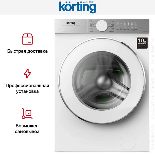 Стиральная машина Korting KWM 60DM1201 (preview 9)