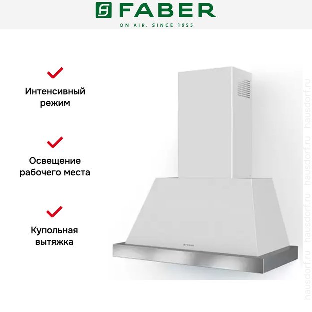 Вытяжка Faber THEA EV8 WH MATT A80 SC (Без рамки) (preview 3)