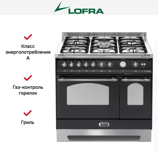 Варочный центр Lofra RNMD96MFTE/Ci CHROME (фото 11) Варочный центр Lofra RNMD96MFTE/Ci CHROME (preview 11)