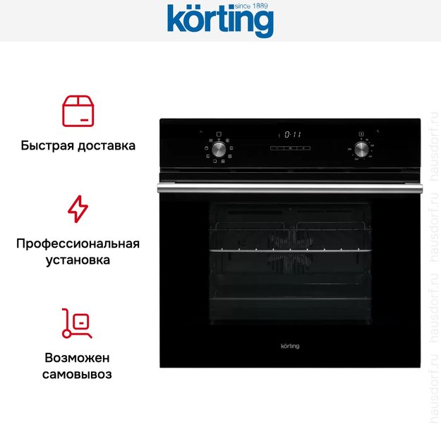 Духовой шкаф Korting OKB 792 CFN (фото 8) Духовой шкаф Korting OKB 792 CFN (preview 8)