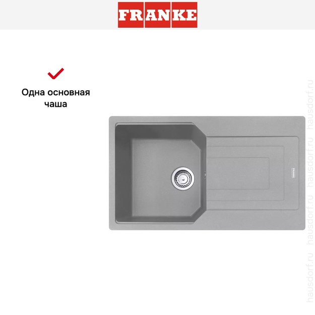 Мойка Franke Urban UBG 611-86 Серый камень (preview 3)