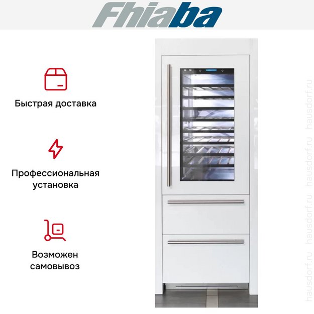 Винный шкаф Fhiaba S7490HWT6 (preview 4)