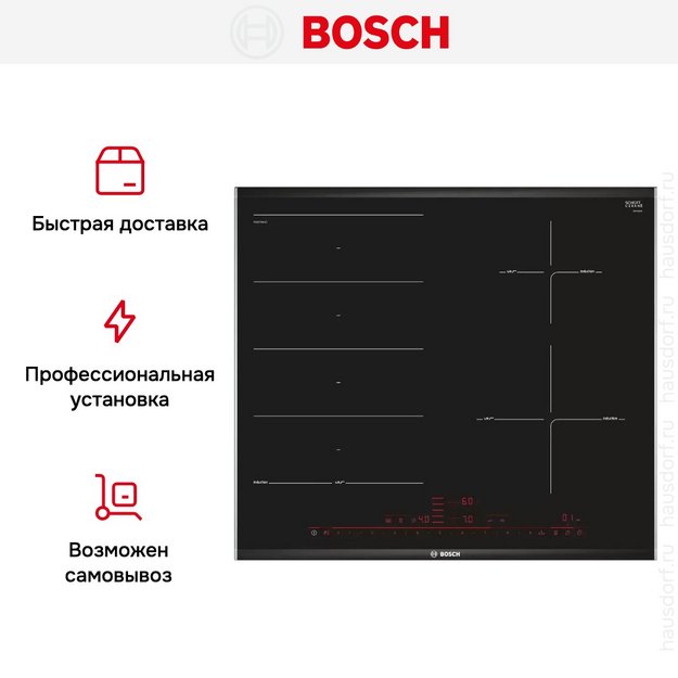 Варочная панель Bosch PXE675DC1E (preview 8)