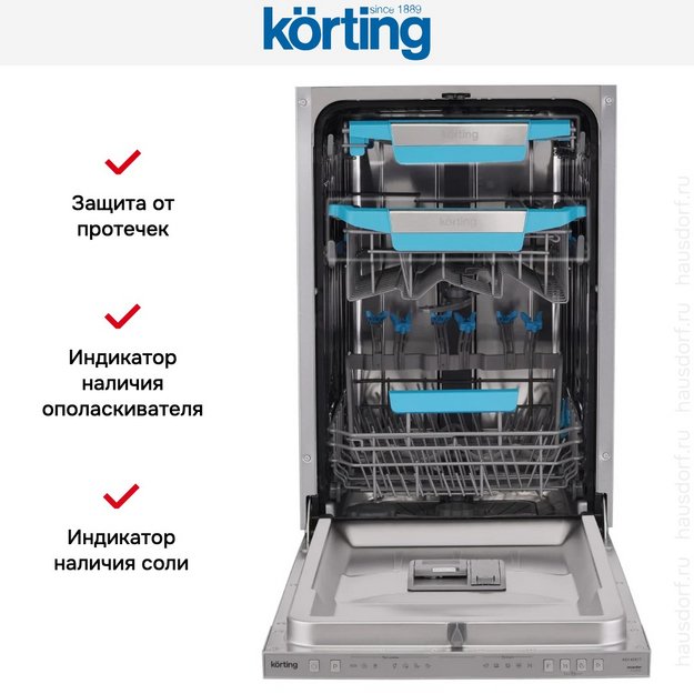 Встраиваемая посудомоечная машина Korting KDI 45877 (preview 17)