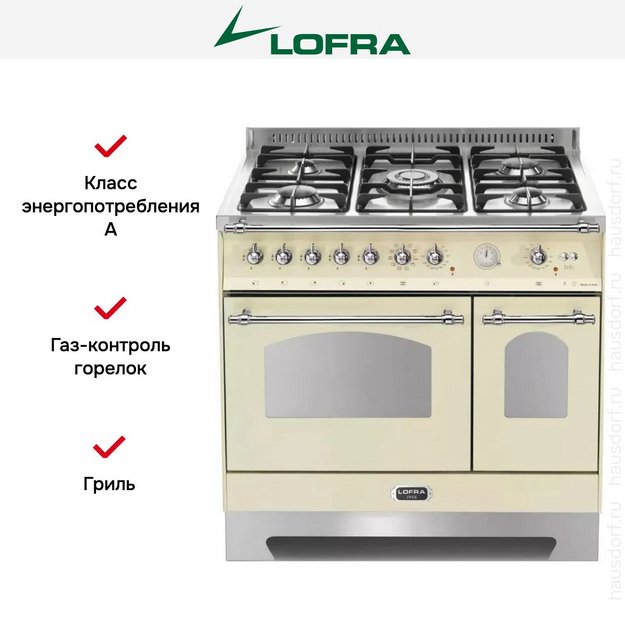 Варочный центр Lofra RBID96MFTE/Ci CHROME (фото 11) Варочный центр Lofra RBID96MFTE/Ci CHROME (preview 11)