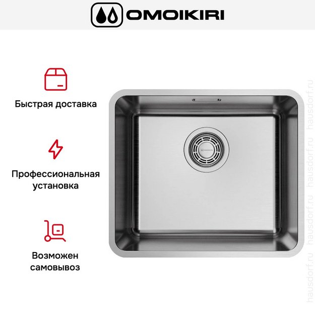 Мойка Omoikiri OMI 43-U/I ULTRA MINI-IN (preview 4)