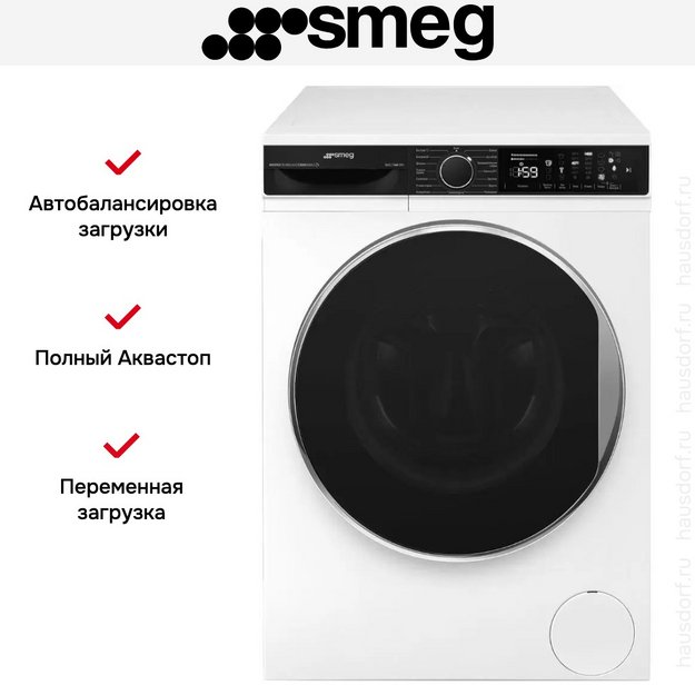 Стиральная машина Smeg WM3T24RU (preview 5)