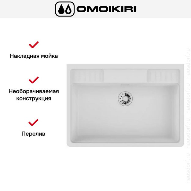 Мойка Omoikiri KINOKAWA 90 WH (preview 6)