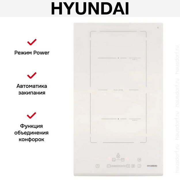 Индукционная варочная панель Hyundai HHI 3772 WG (preview 15)