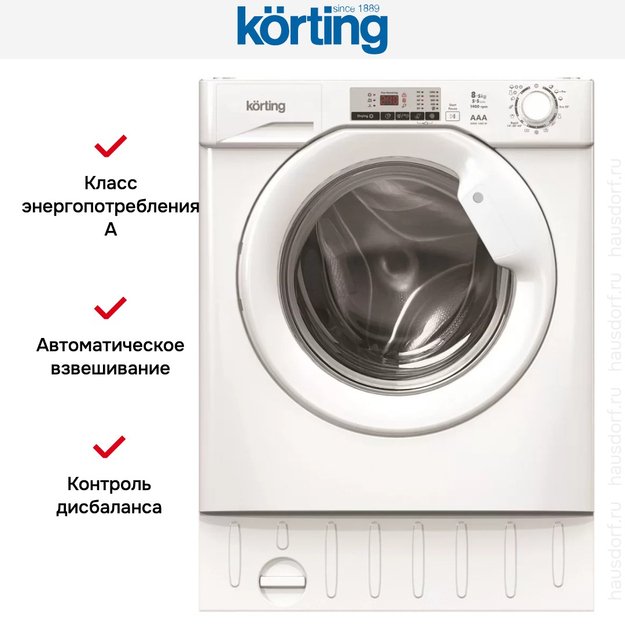 Встраиваемая стирально-сушильная машина Korting KWDI 1485 W (preview 4)