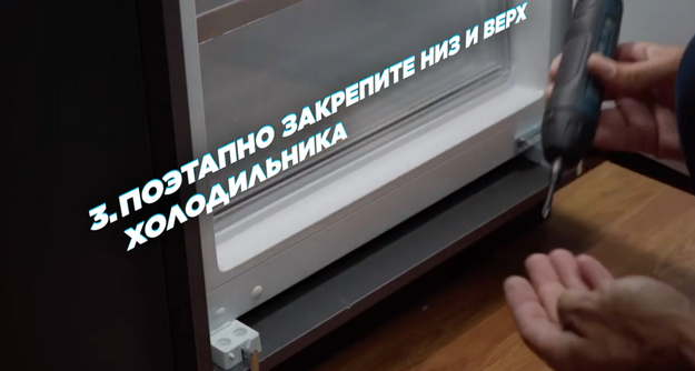 Встраиваемая морозильная камера Midea MDRE306FZF01 (video 1)