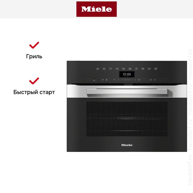 Встраиваемая микроволновая печь Miele H 7440 BM EDST/CLST с витрины, новый (preview 3)