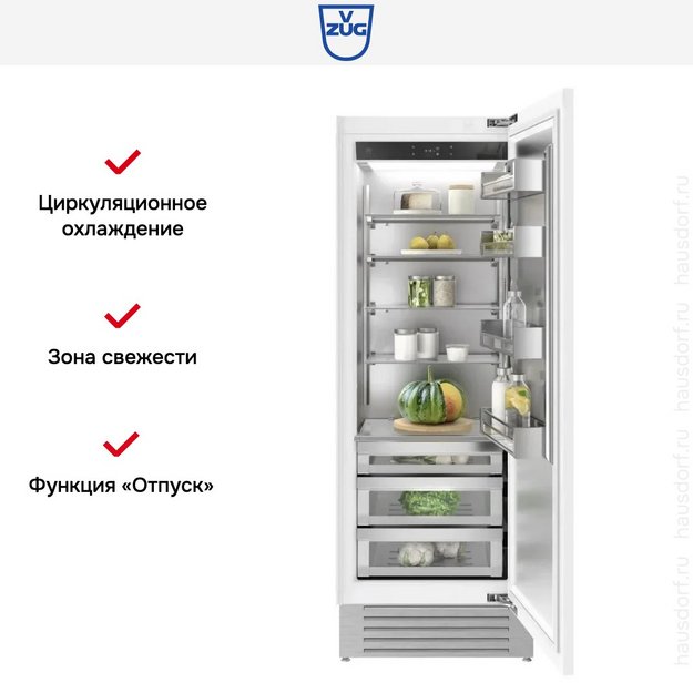 Встраиваемый холодильник V-ZUG Cooler V6000 75 Supreme CO6T-51116 R (preview 3)