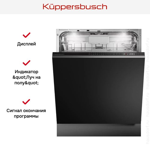Встраиваемая посудомоечная машина Kuppersbusch G 6805.1 V (preview 9)