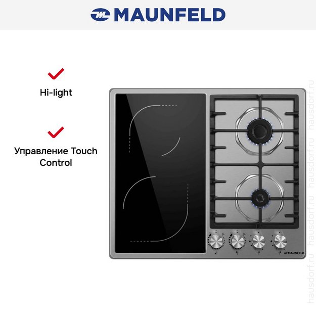 Варочная панель Maunfeld EEHS.642VC.3CS/KG (preview 14)