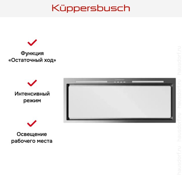 Встраиваемая вытяжка Kuppersbusch DEL 8550.0 W (фото 4) Встраиваемая вытяжка Kuppersbusch DEL 8550.0 W (preview 4)
