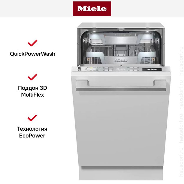 Встраиваемая посудомоечная машина Miele G 5990 SCVi SL (фото 6) Встраиваемая посудомоечная машина Miele G 5990 SCVi SL (preview 6)
