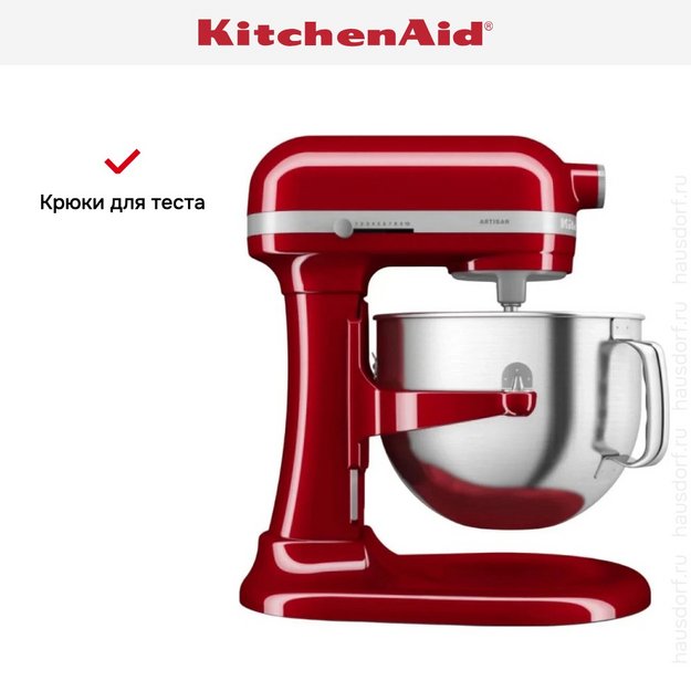 Планетарный миксер KitchenAid 5KSM70SHXEER (preview 17)
