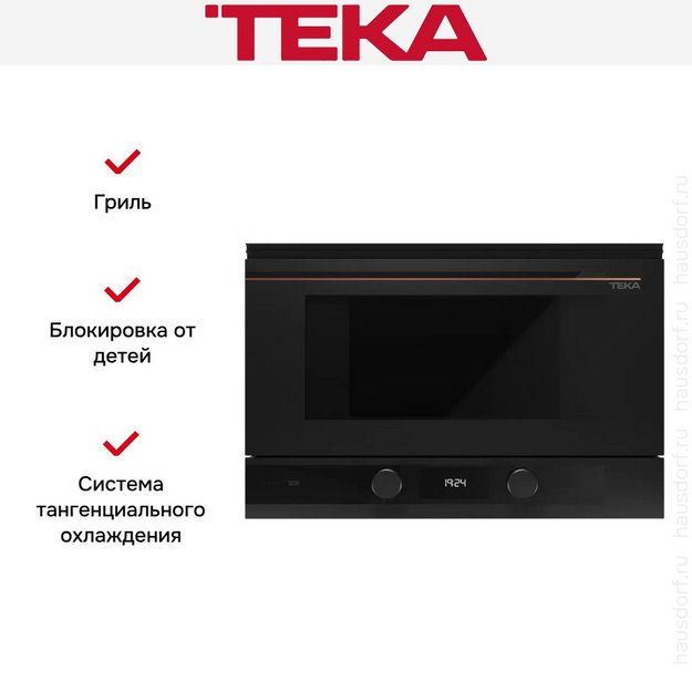 Встраиваемая микроволновая печь Teka ML 82-G1 BIS L MATT BLACK (preview 6)