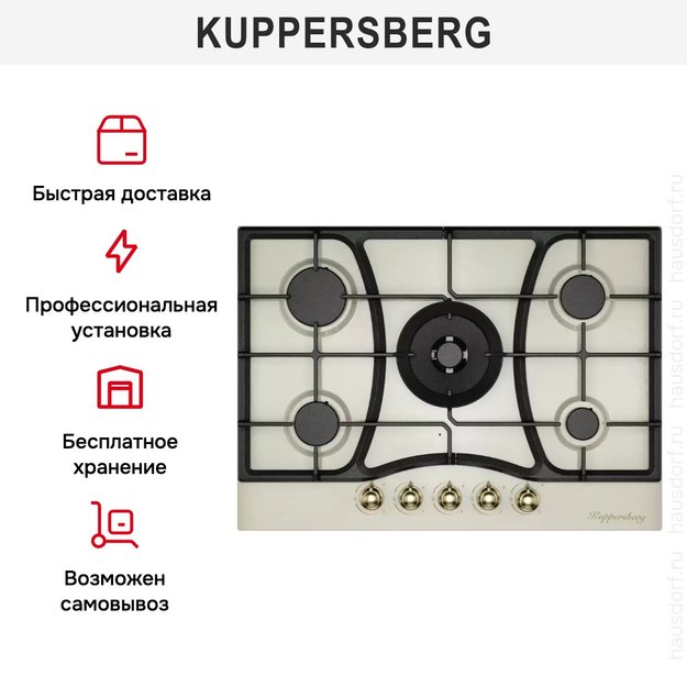 Газовая варочная панель Kuppersberg FS 710 C Bronze (фото 6) Газовая варочная панель Kuppersberg FS 710 C Bronze (preview 6)