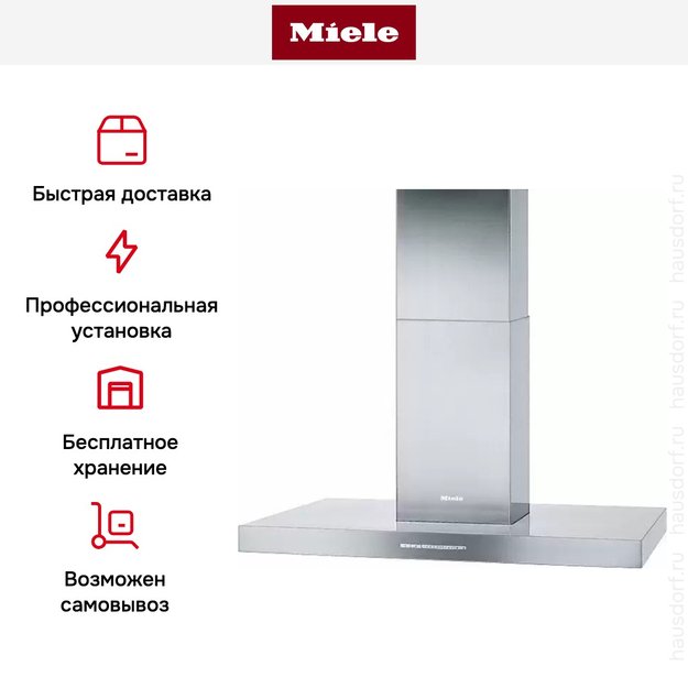 Вытяжка Miele DA 4208 D Puristic Plus (preview 7)