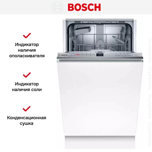 Встраиваемая посудомоечная машина BOSCH SRV2IKX2BR (preview 11)