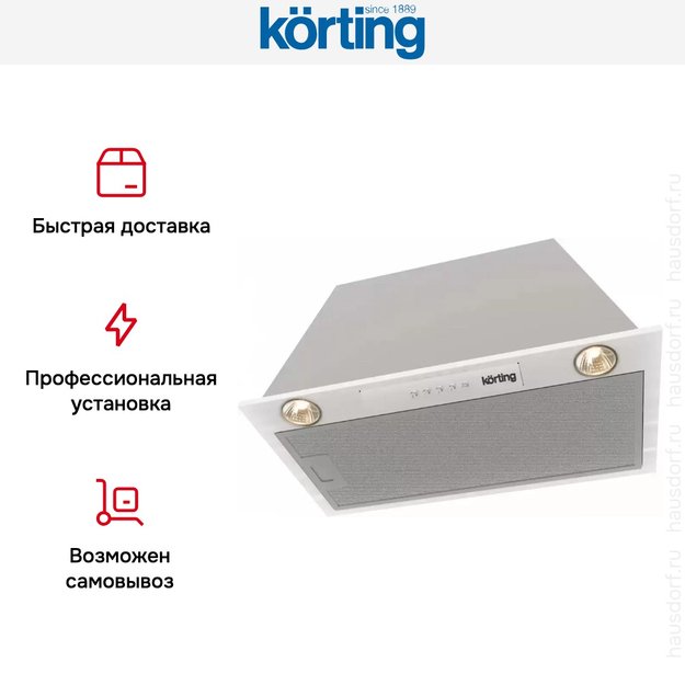 Встраиваемая вытяжка Korting KHI 6530 X (фото 3) Встраиваемая вытяжка Korting KHI 6530 X (preview 3)