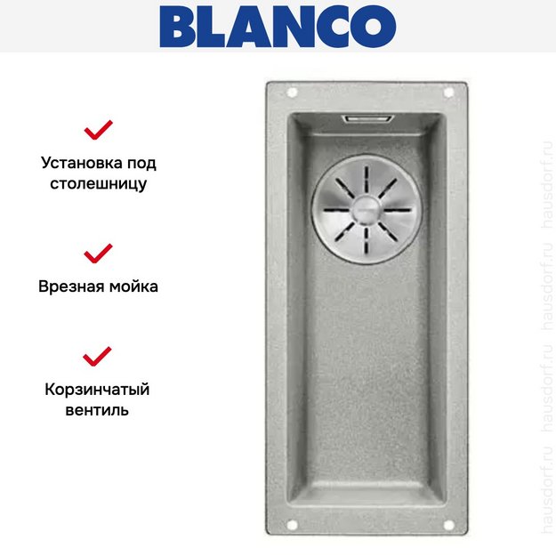 Мойка Blanco SUBLINE 160-U SILGRANIT отводная арматура InFino® жемчужный (фото 3) Мойка Blanco SUBLINE 160-U SILGRANIT отводная арматура InFino® жемчужный (preview 3)
