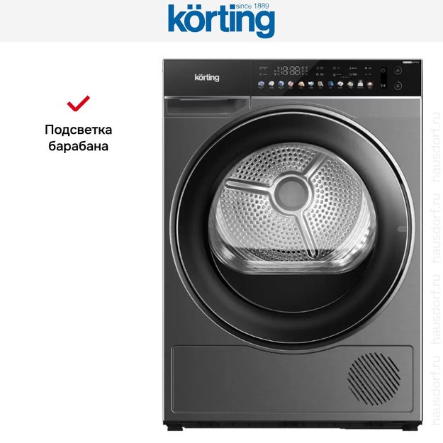 Сушильная машина Korting KD 69IHP10 An (preview 3)