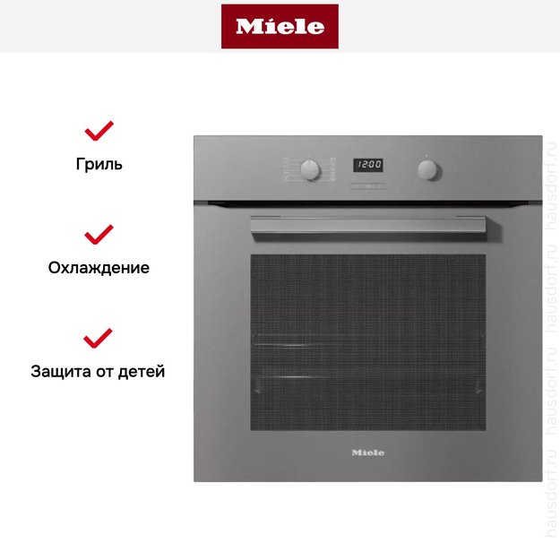 Духовой шкаф Miele H 2860 B GRGR (preview 5)