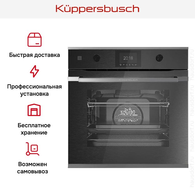 Духовой шкаф Kuppersbusch BP 6350.0 GPH 3 Silver Chrome (фото 8) Духовой шкаф Kuppersbusch BP 6350.0 GPH 3 Silver Chrome (preview 8)