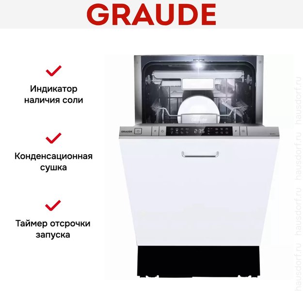 Встраиваемая посудомоечная машина Graude VG 45.2 S (фото 6) Встраиваемая посудомоечная машина Graude VG 45.2 S (preview 6)