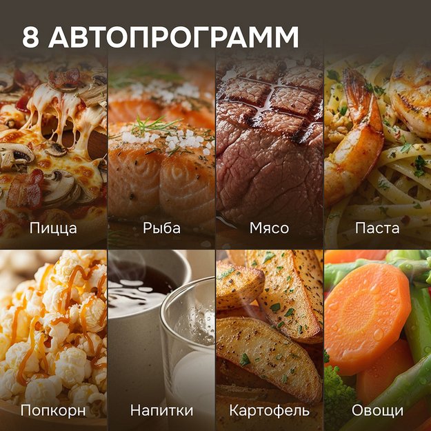 Встраиваемая СВЧ-печь Zigmund Shtain BMO 27 B (preview 10)
